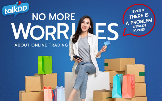 No more worries about online trading, even if there is a problem between parties