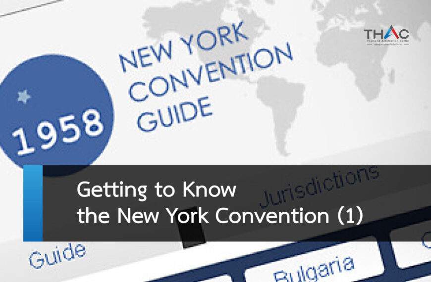 GETTING TO KNOW THE NEW YORK CONVENTION (1)