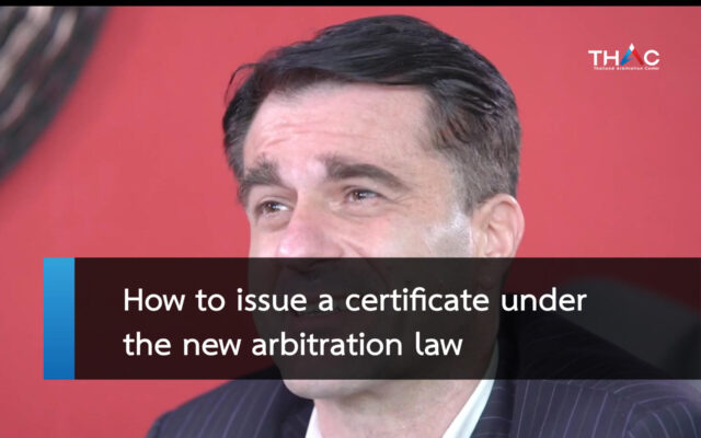 How to issue a certificate under the new arbitration law