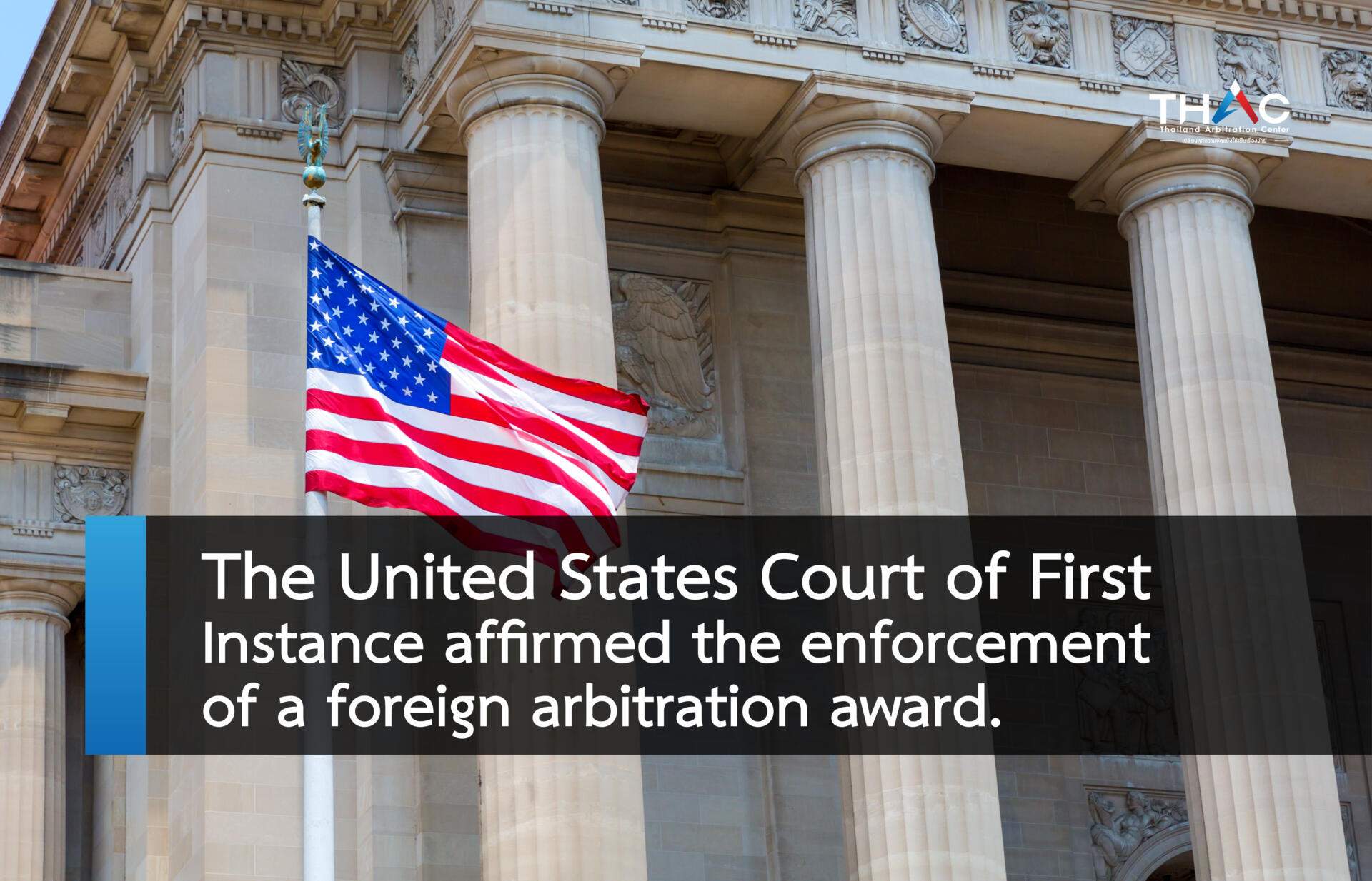 united-states-court-of-first-instance-thac