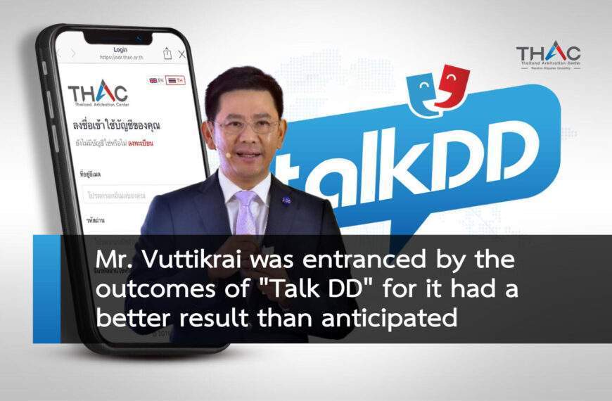 Mr. Vuttikrai, Director General of DIP, was entranced by the outcomes of the first user of “the Online Dispute Resolution” for it had a better result than anticipated.