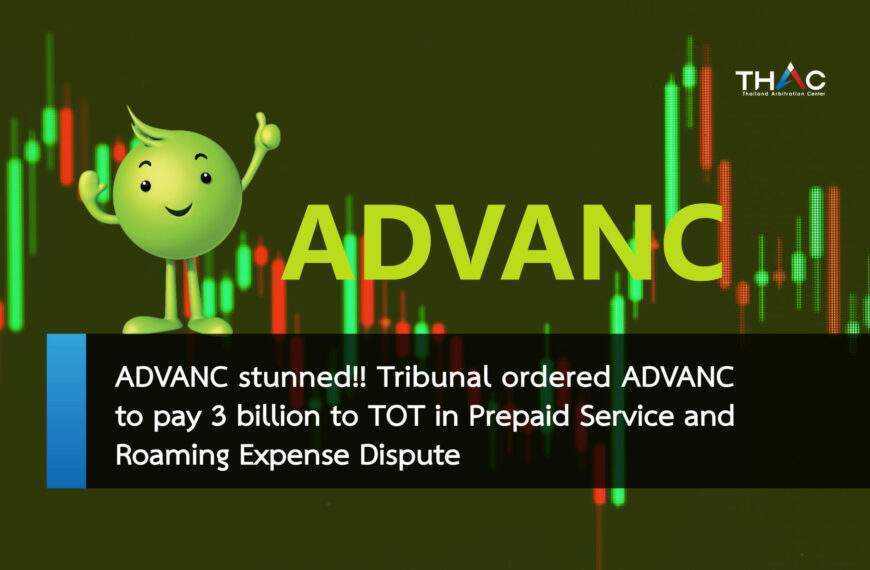 ADVANC stunned!! Tribunal ordered ADVANC to pay 3 billion to TOT in Prepaid Service and Roaming Expense Dispute