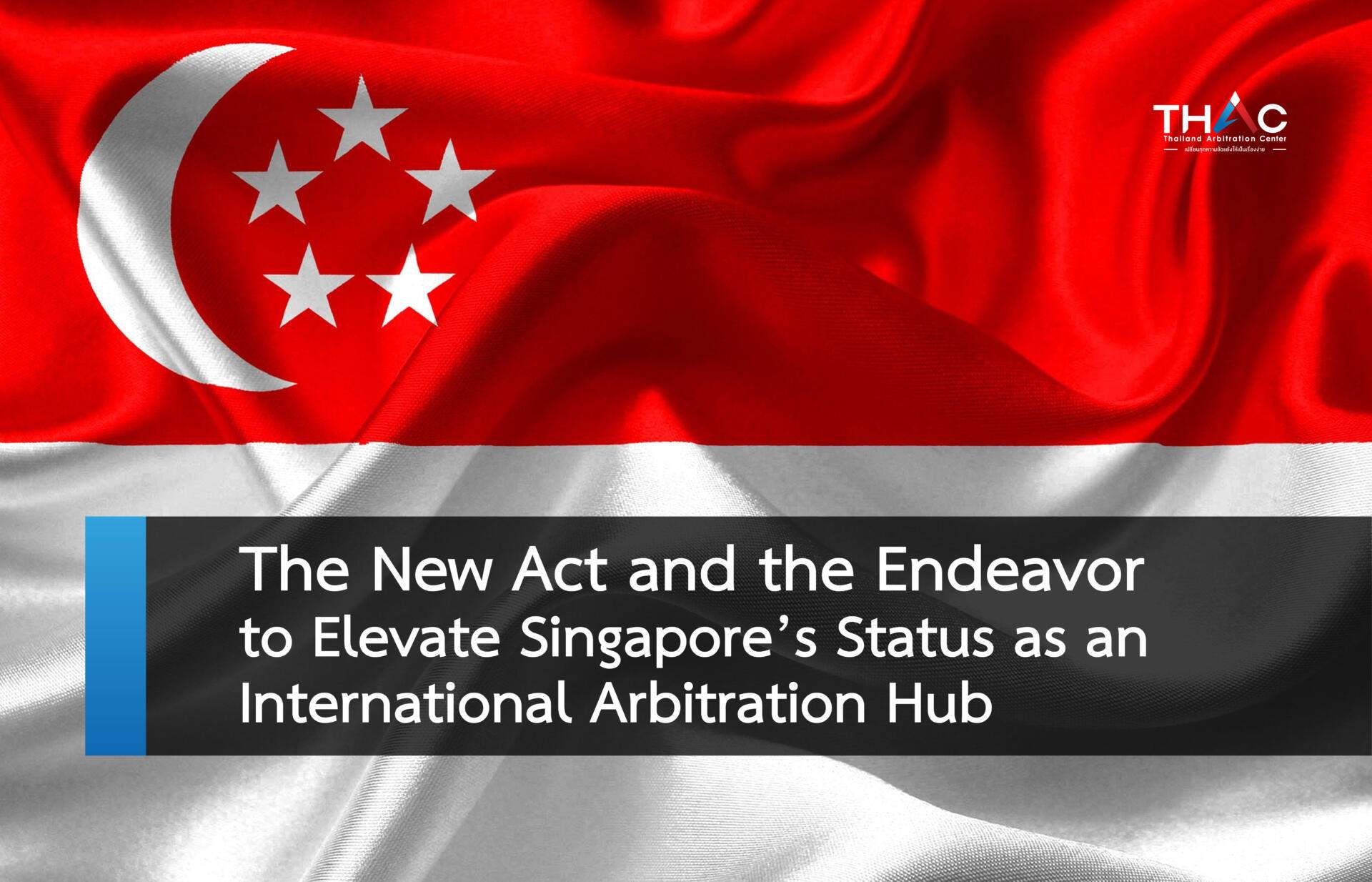 The New Act and the Endeavor to Elevate Singapore’s Status as an