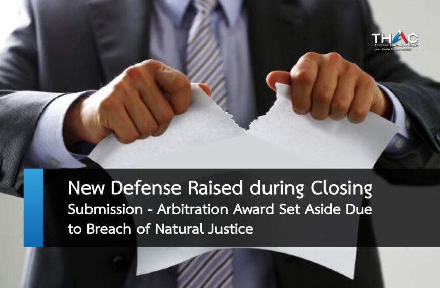 New Defense Raised during Closing Submission – Arbitration Award Set Aside Due to Breach of Natural Justice